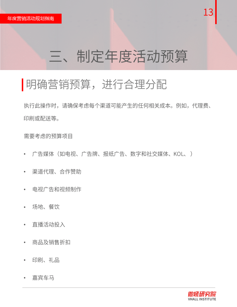 奥门内部最精准免费资料，详细解答解释落实_工具版35.15.82