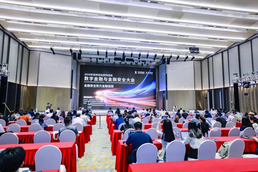 中国工商银行参与Sibos 2024年会，聚焦金融科技发展趋势与合作机遇探讨