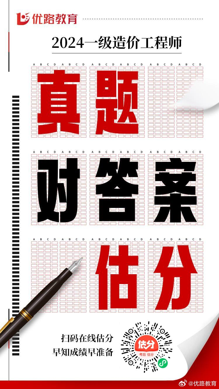 2024年管家婆精准一肖61期，实践研究解释落实_升级版10.54.5