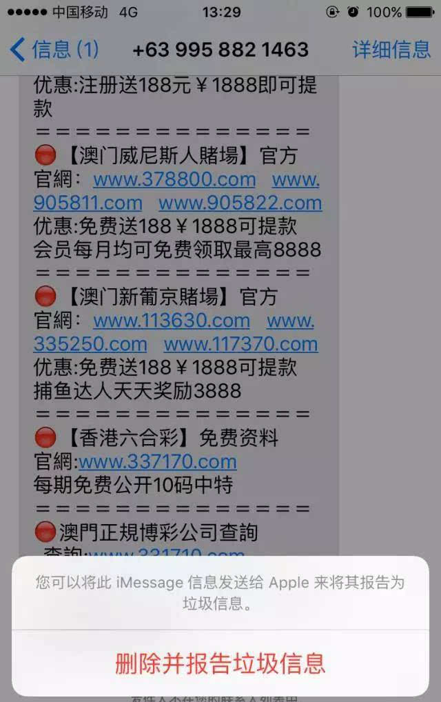 2020年澳门正版资料大全，预测解答解释落实_app90.11.32