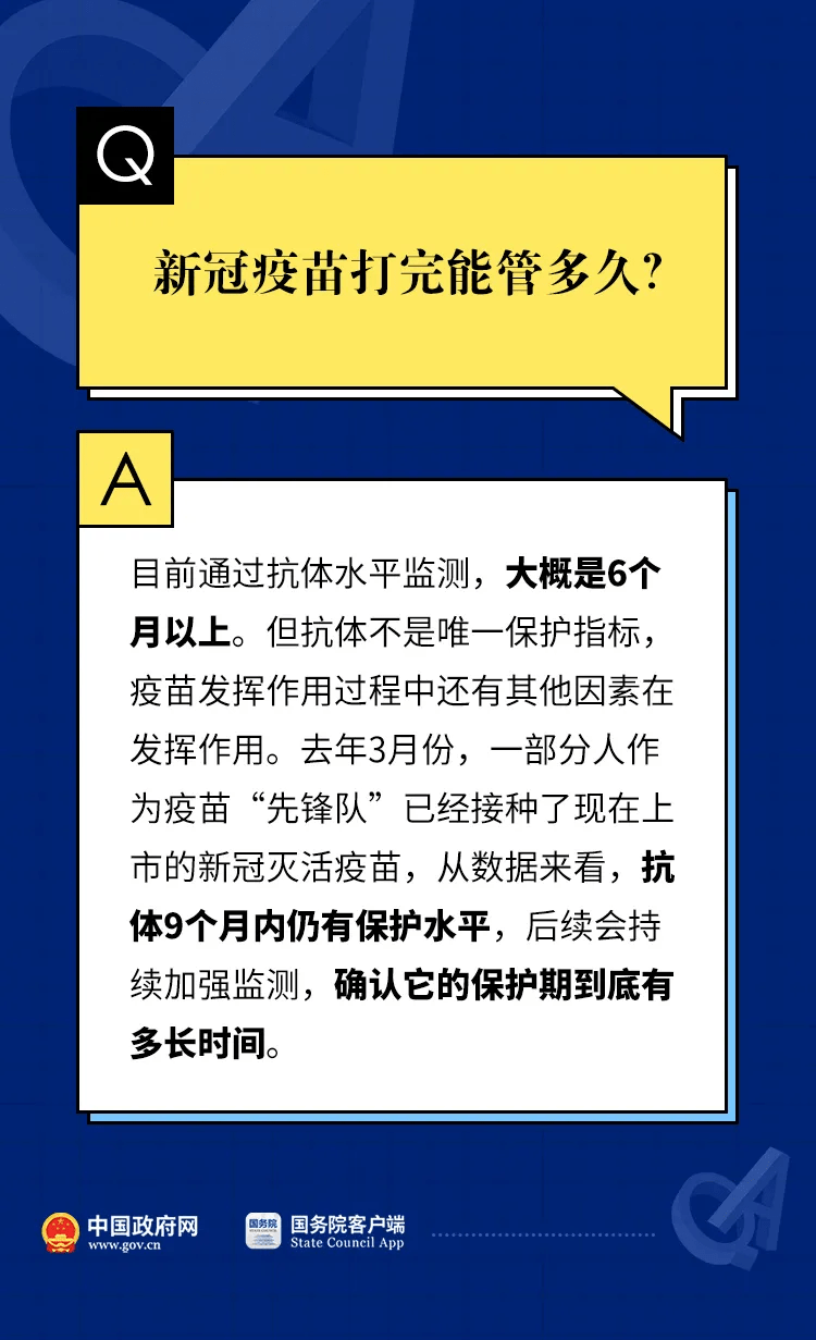 最准一码一肖100%精准红双喜，科学解答解释落实_标配版73.67.73