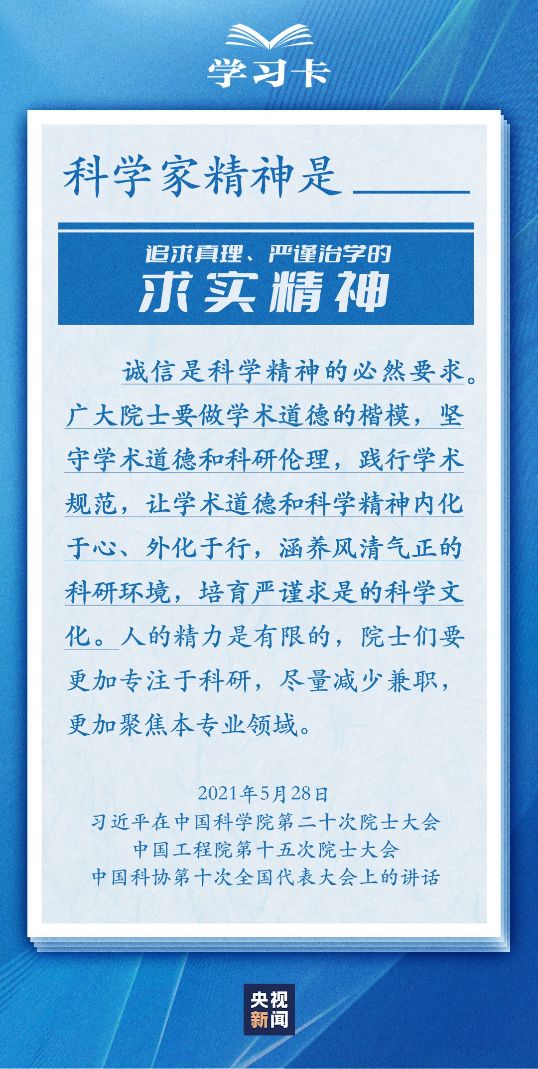 澳门正版资料大全资料生肖卡，科学数据解释落实_运动版55.88.26