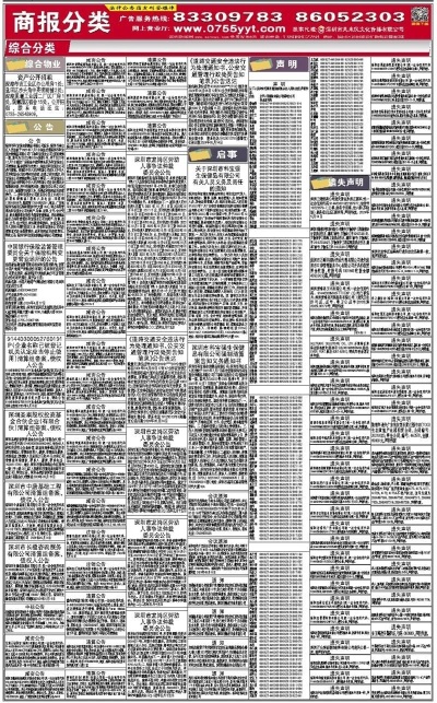 新奥资料免费精准新奥生肖卡，理论解答解释落实_理财版87.54.90