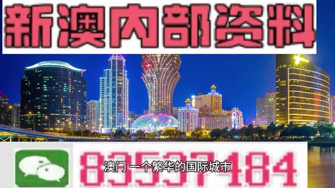 焦报 第94页