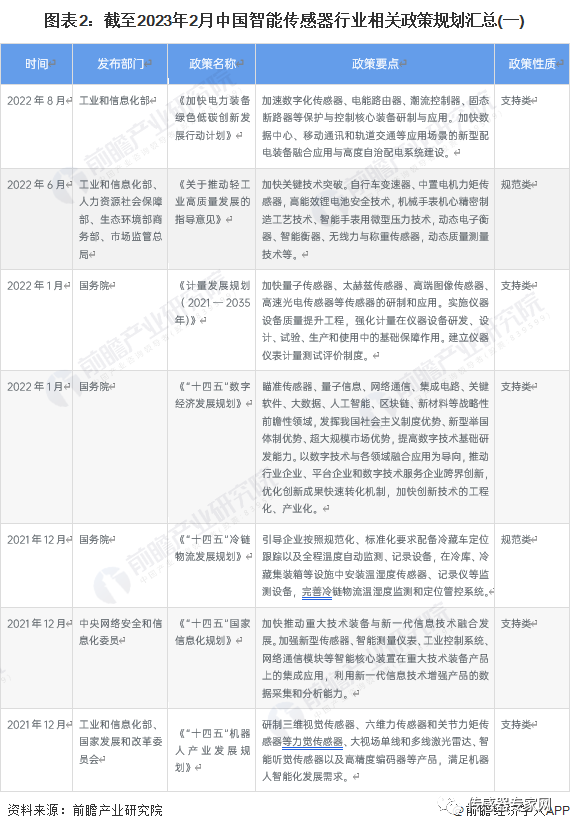 新澳门内部一码精准公开，现状分析解释落实_基础版41.60.80