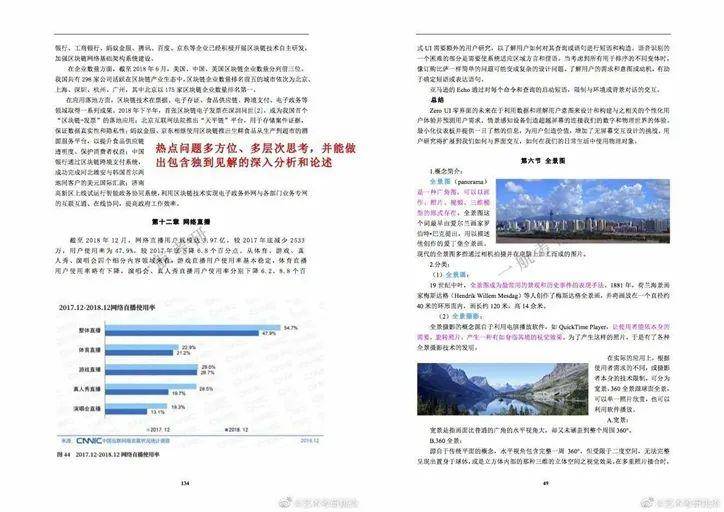 新澳资料免费长期公开吗，权威分析解释落实_战略版55.24.11