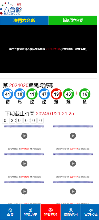 2024年澳门天天开好彩最新版，动态分析解释落实_终极版89.77.67