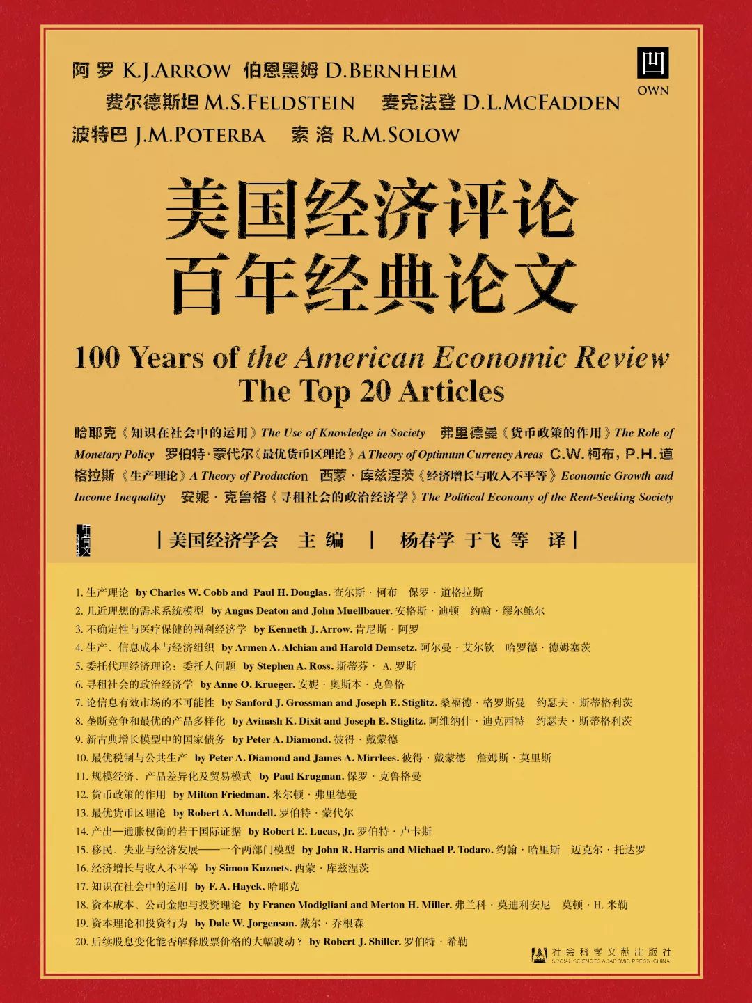 新澳门精准资料大全管家婆料，科学依据解释落实_运动版47.32.65