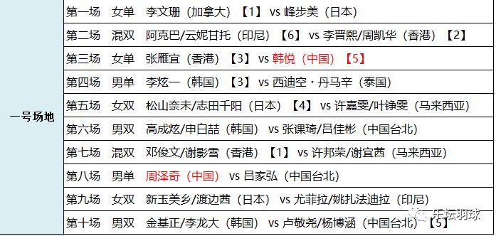 2024澳门特马今晚开奖，效率资料解释落实_经典版79.83.44