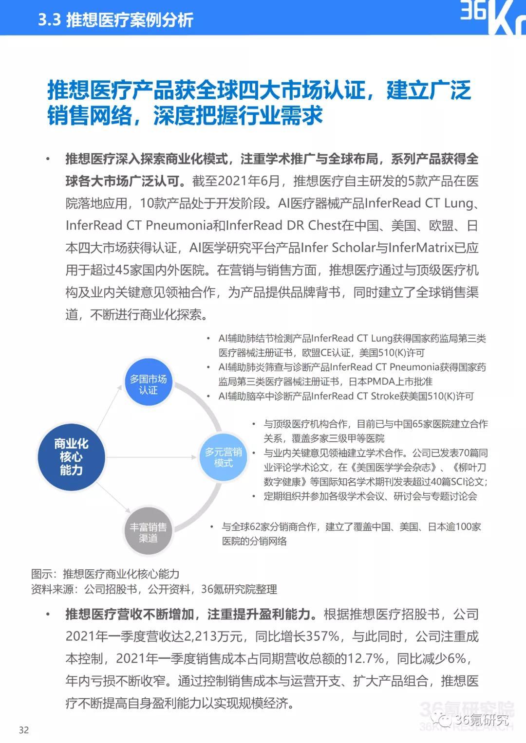 新奥门特免费资料，科学分析解释落实_游戏版56.24.7