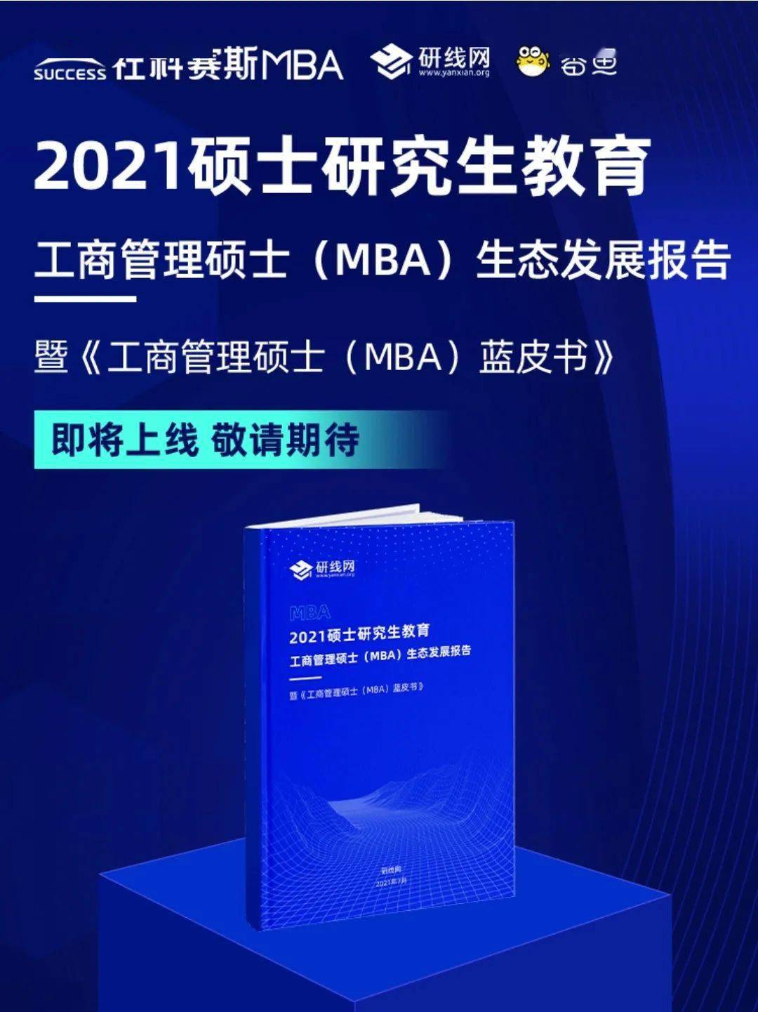 香港最快最精准免费资料一MBA,物流解答解释落实_特供版21.31.66