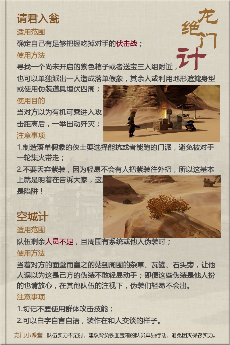 新澳门免费精准龙门客栈,权限解答解释落实_便利版16.57.23