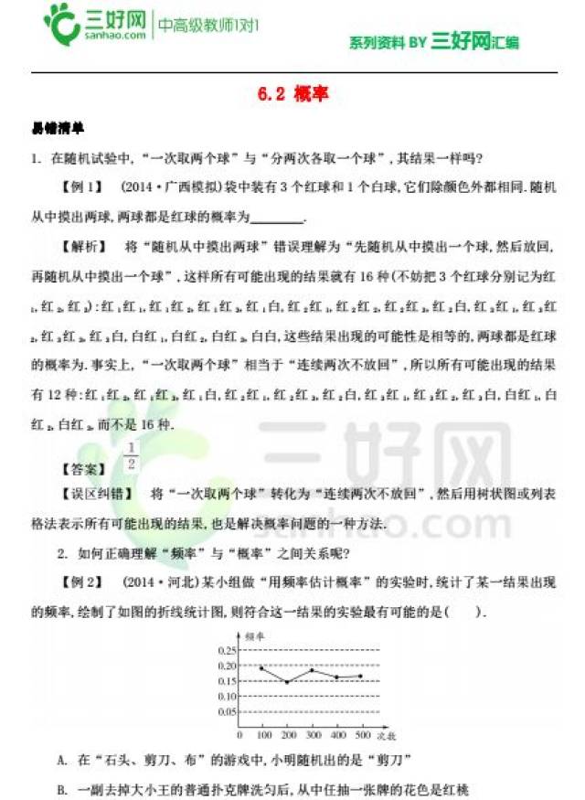 刘伯温资料大全免费查看网站,复杂解答解释落实_正式版80.73.10