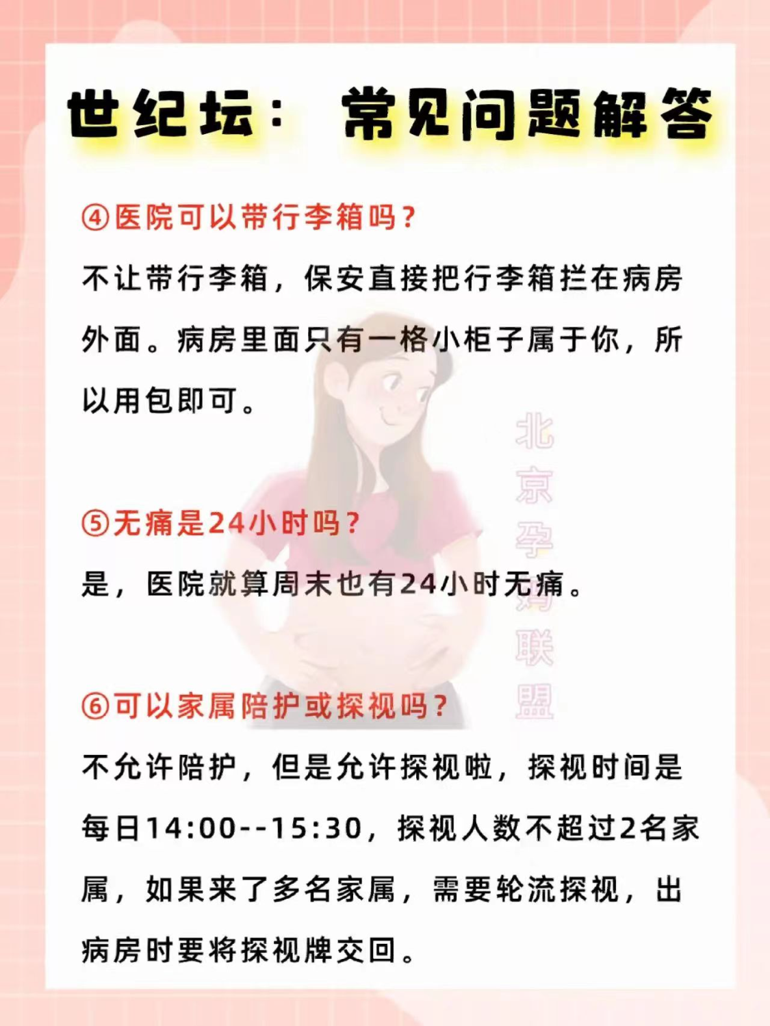 新奥门正版免费资料,宝贵解答解释落实_战斗版78.61.26