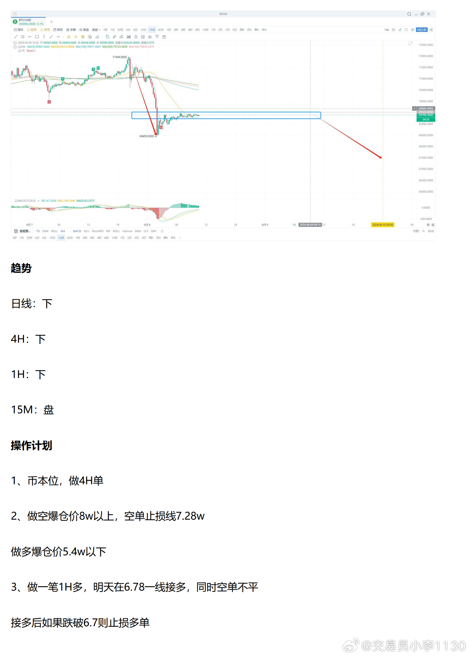 2024新奥开奖记录清明上河图,判断解答解释落实_资源版37.28.58