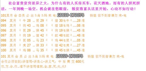 2024年11月 第173页