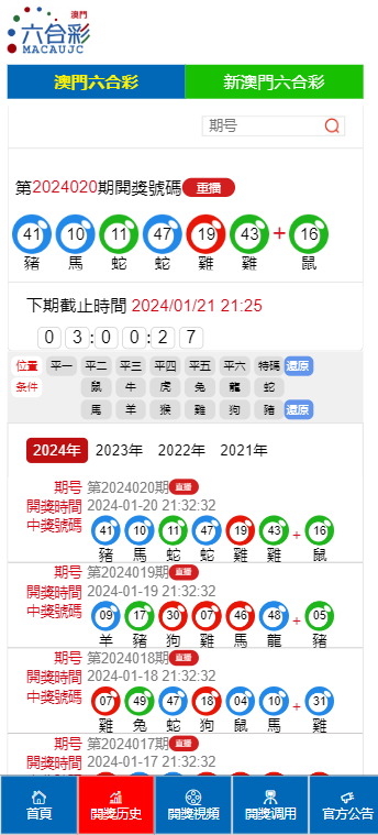 2024年11月 第146页