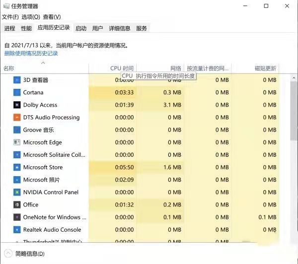 奥门全年资料免费大全一,优雅解答解释落实_和谐版62.61.78