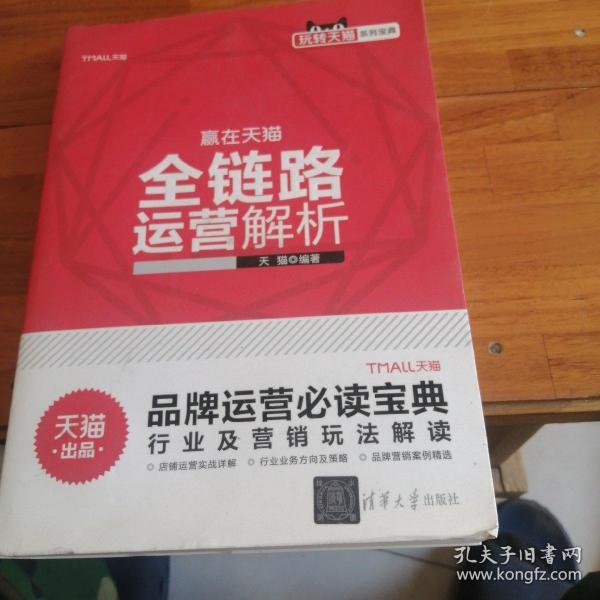 六盒宝典的应用场景,慎重解答解释落实_钱包版9.26.62