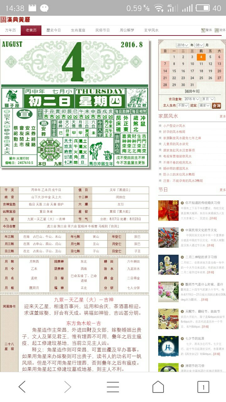 新奥资料免费精准期期准,深远解答解释落实_苹果版22.12.73