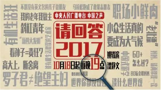 澳门今晚必开一肖,权接解答解释落实_改进版81.49.29