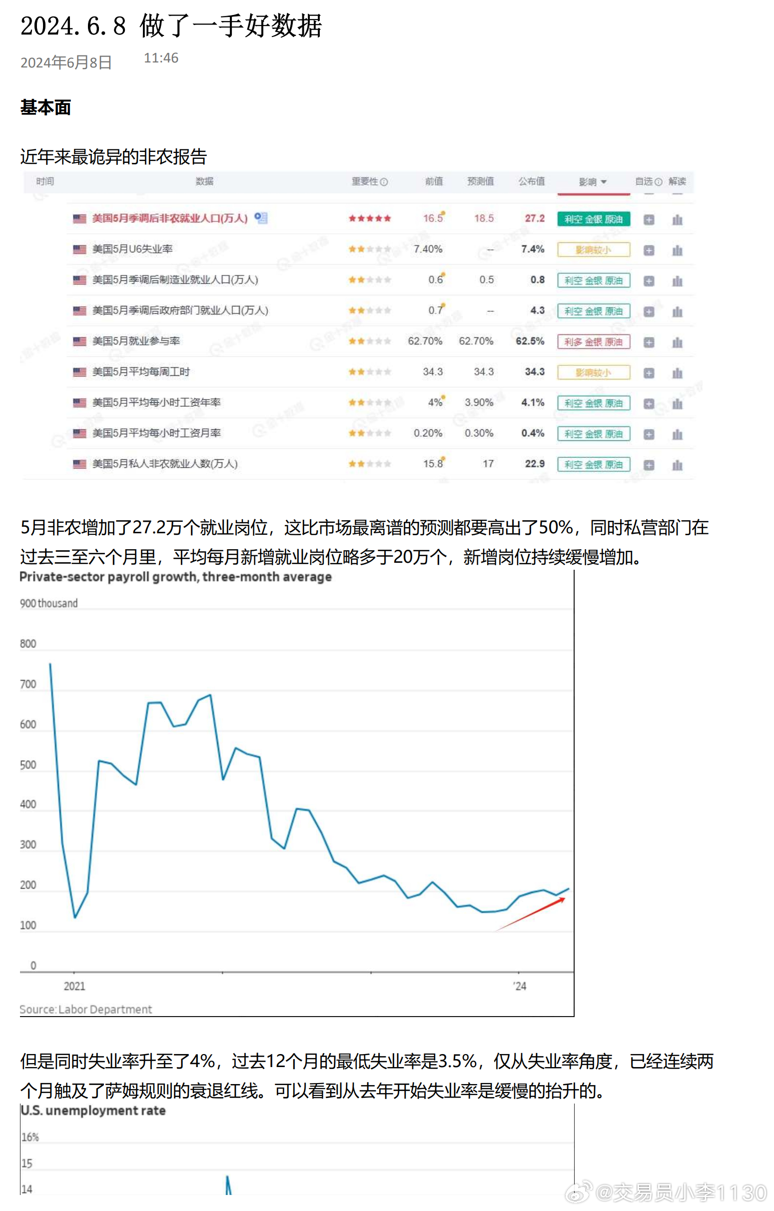 新澳门精准四肖期期准,妥善解答解释落实_跨界版0.54.46