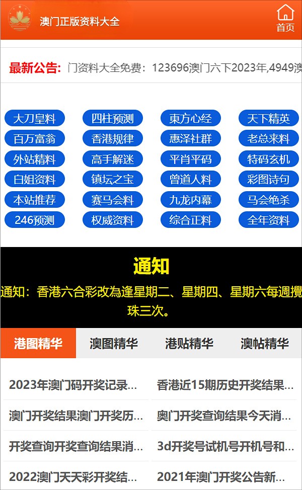 今晚澳门三肖三码开一码】,精确解答解释落实_专门版40.71.58