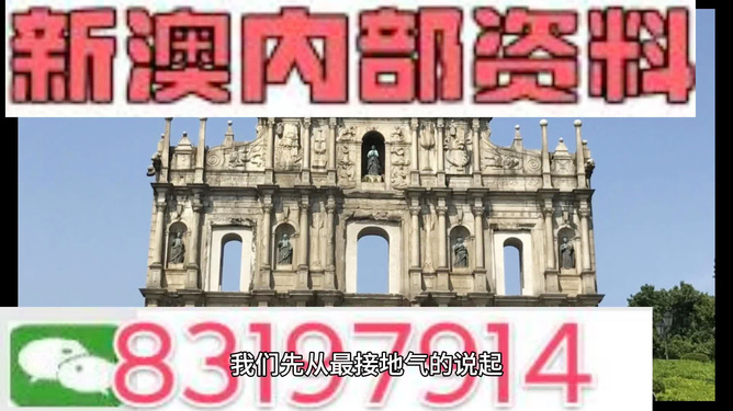 4949精准澳门彩最准确的,简便解答解释落实_冒险版3.80.24