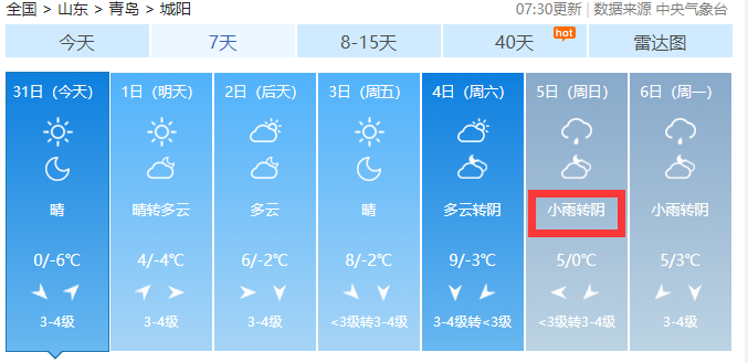 2024年11月 第112页