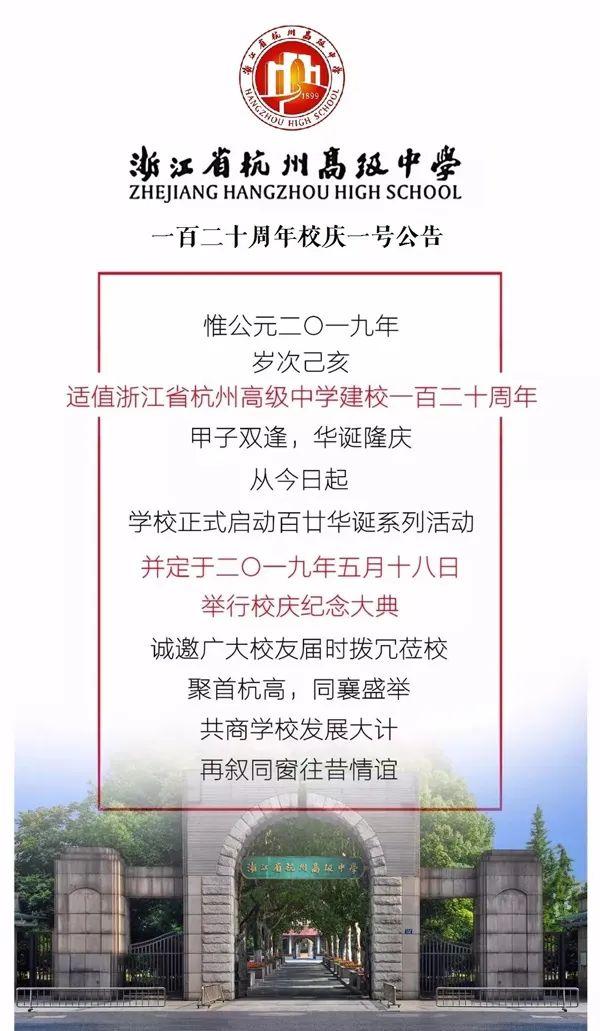 新澳门2024年正版免费公开,逻辑解答解释落实_实验版13.94.18