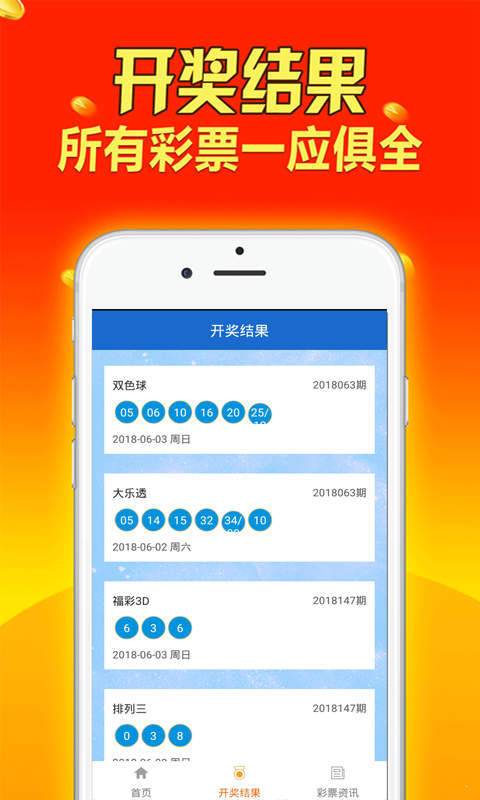 澳门精准四肖期期准免费公式,本质解答解释落实_公测版45.44.64