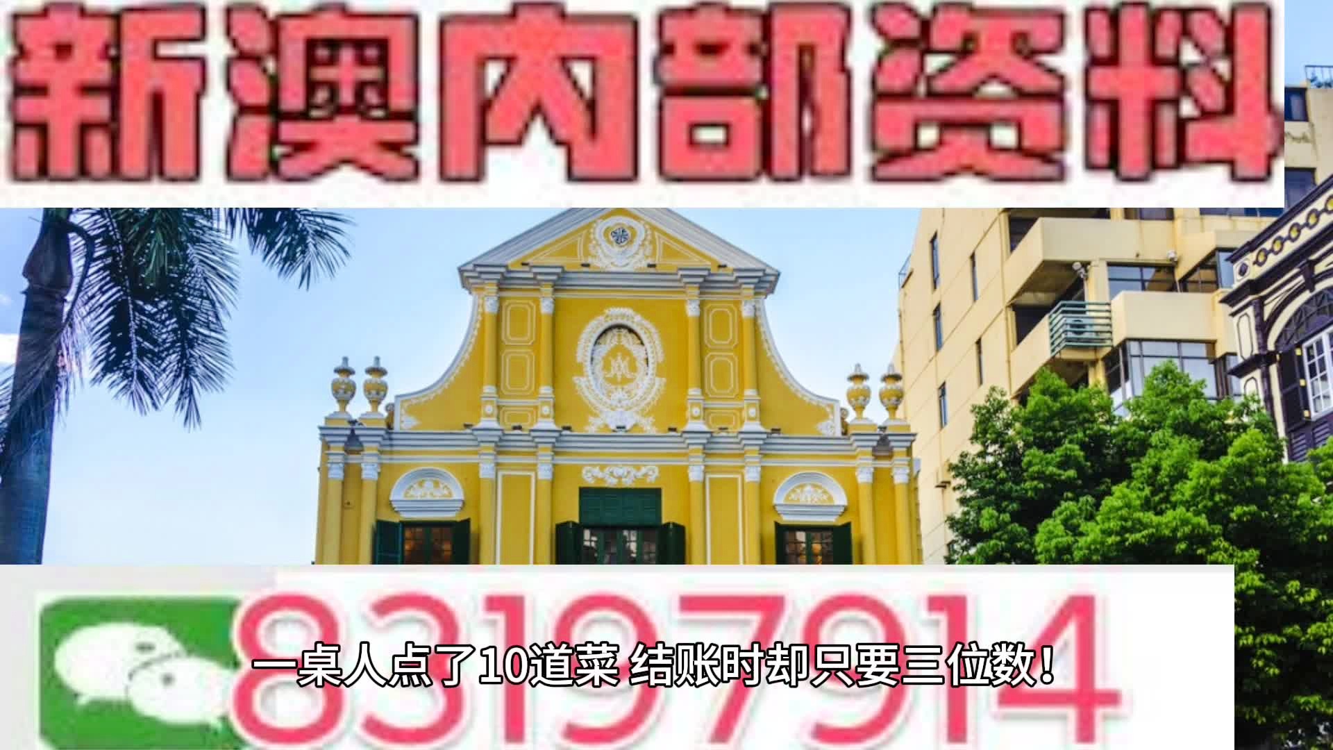 新澳门彩精准一码内,长效解答解释落实_保护版90.0.37