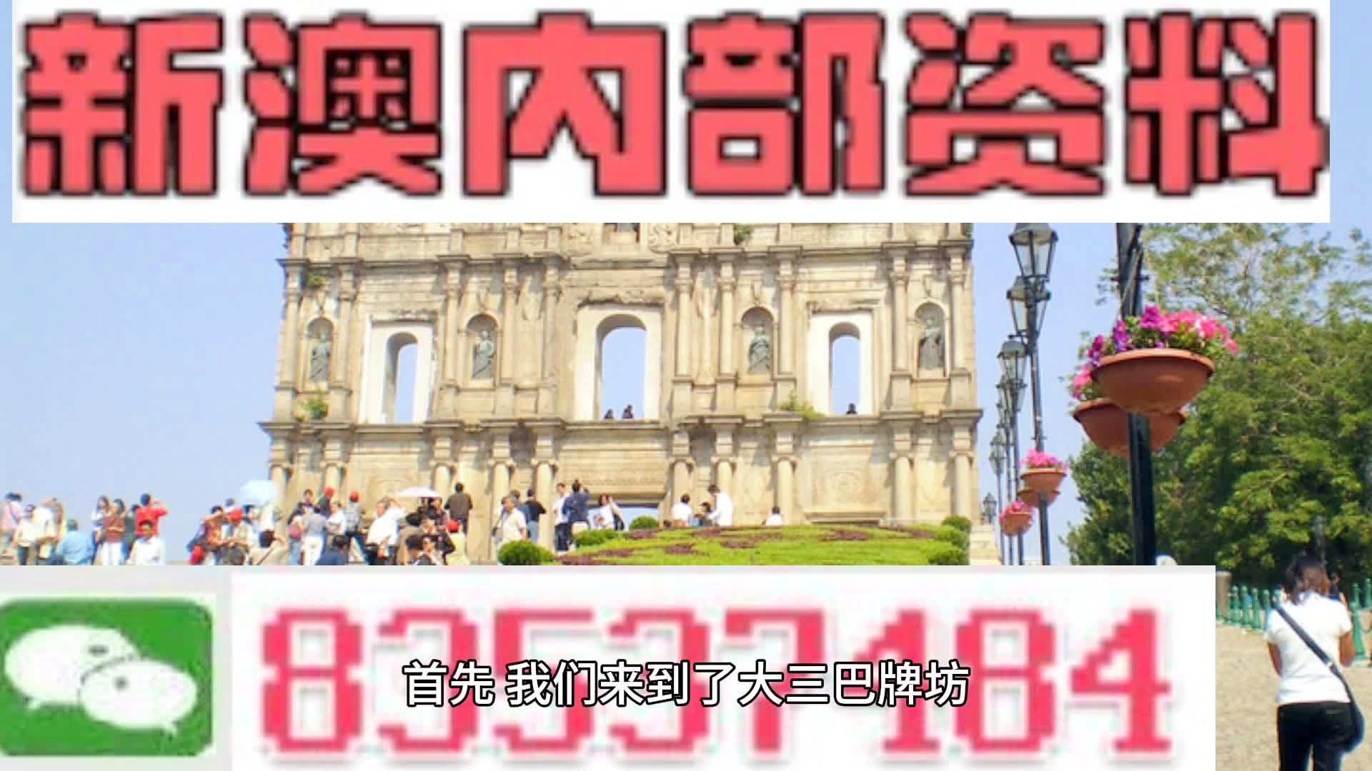 2024年11月3日 第32页