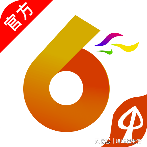 2024香港港六开奖记录,坚实解答解释落实_特别版72.52.11