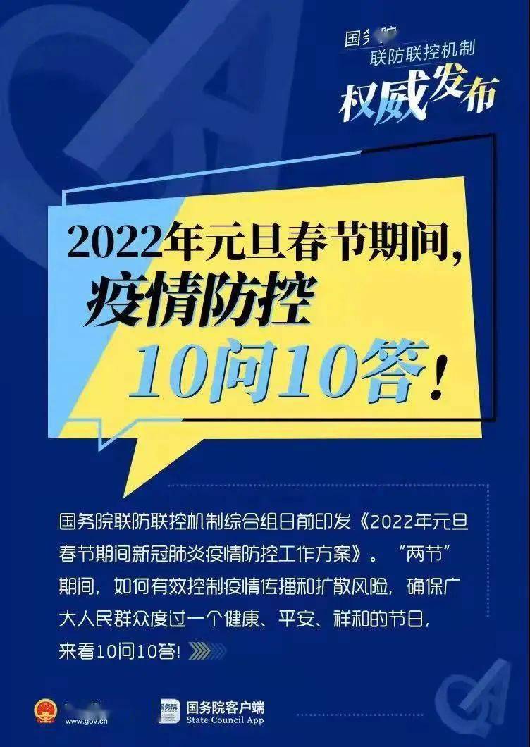 2024年11月6日 第8页