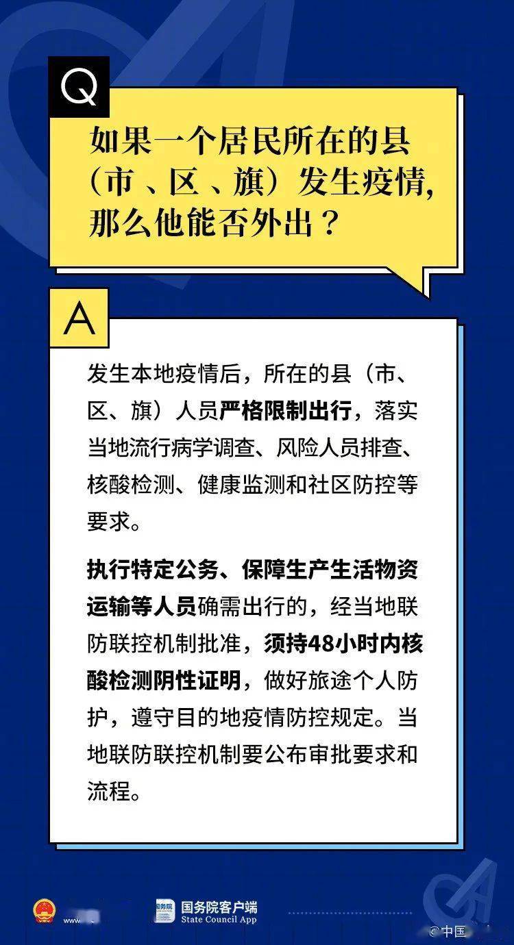 2024年11月6日 第2页