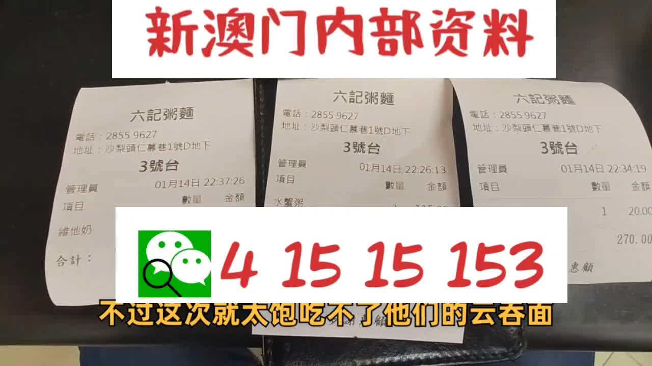 新澳门资料大全正版资料2024,快速解答解释落实_休闲版26.11.13