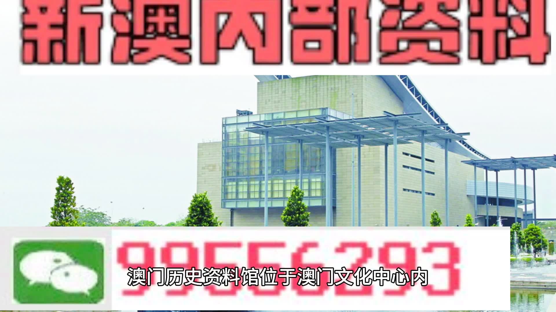 2024年11月7日 第4页