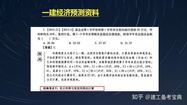 澳门精准免费资料,坚实解答解释落实_体育版48.60.96