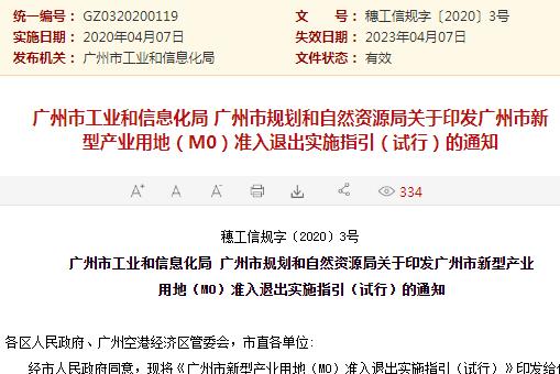 澳门内部最准资料澳门,强调解答解释落实_订阅版14.75.24