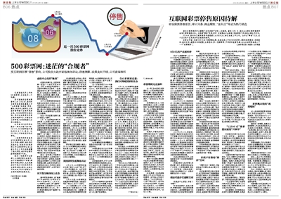 管家婆一票一码100正确张家港,认知解答解释落实_预备版55.13.98