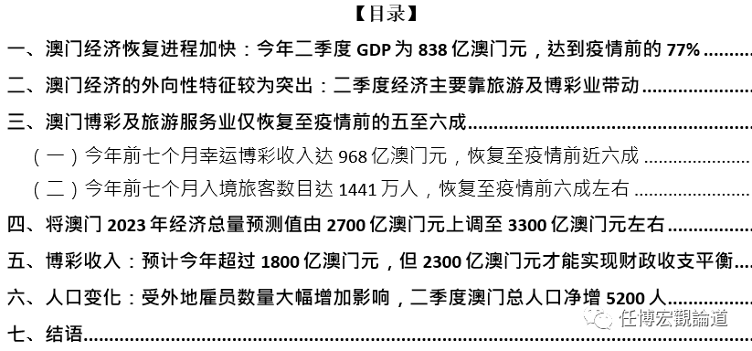 2o24澳门正版精准资料,实施解答解释落实_尊贵版21.39.72