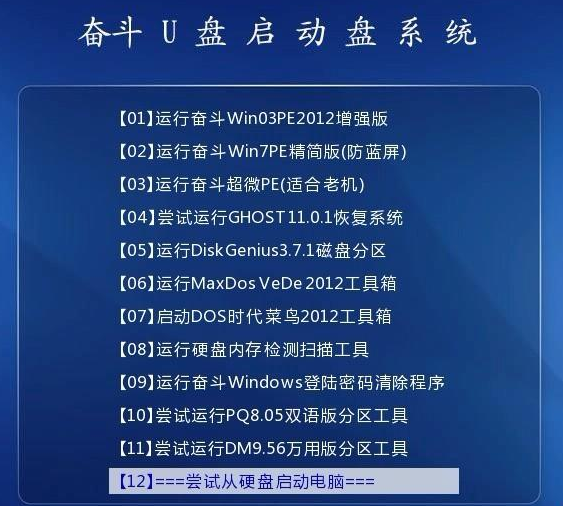 澳门2023年精准资料大全,确立解答解释落实_粉丝版88.65.4