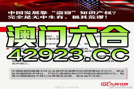 新澳2024年正版资料免费大全,强调解答解释落实_电商版35.35.78