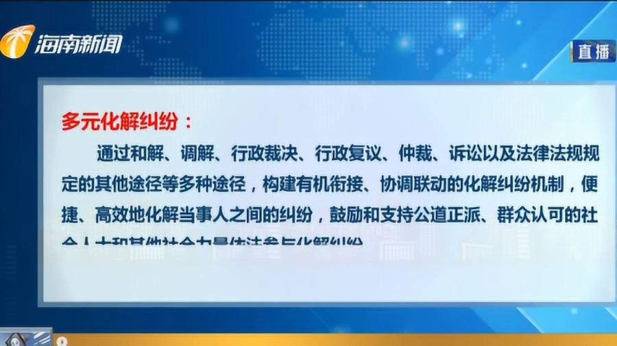 新澳门最精准正最精准龙门,雄伟解答解释落实_进阶版63.42.14