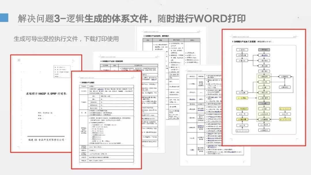 新奥门资料大全正版资料2024年免费下载,简化解答解释落实_延展版37.17.35