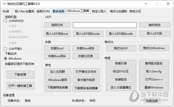 管家婆三期三肖必出一期,精确解答解释落实_社交版26.80.81