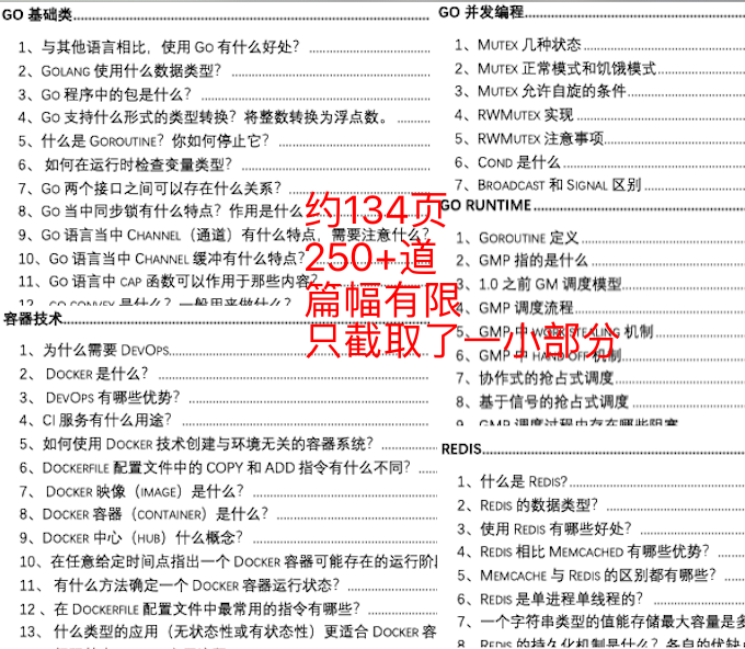 2o24澳门正版精准资料,详尽解答解释落实_实现版4.82.22