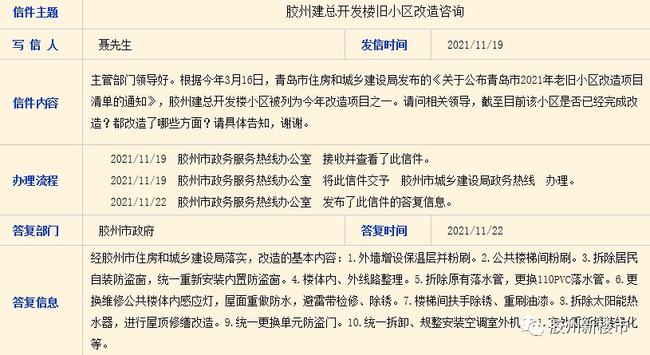 精准三肖三期内必中的内容,证据解答解释落实_冒险版44.14.12